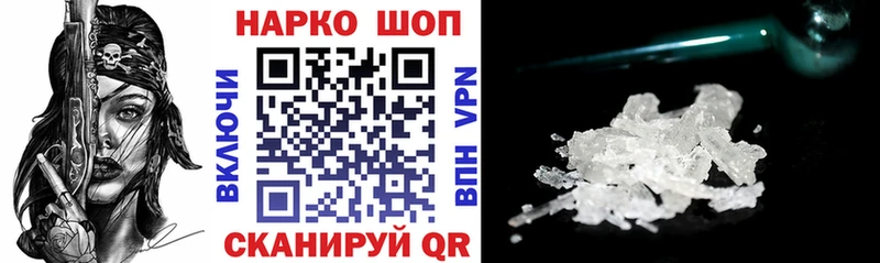 Все наркотики Давлеканово ГАШ Cocaine Меф мяу мяу СОЛЬ Марихуана