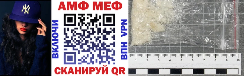 Amphetamine Розовый  мориарти телеграм  Давлеканово 