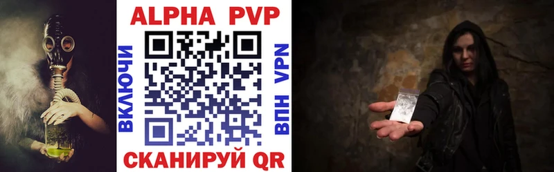 Alpha-PVP мука  Давлеканово 