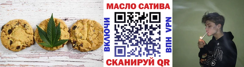 магазин продажи наркотиков  Давлеканово  Canna-Cookies конопля 