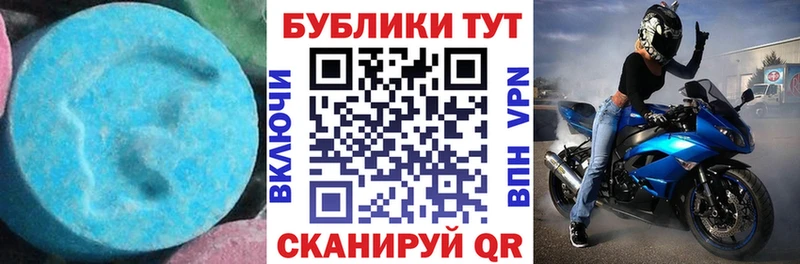 мега маркетплейс  Давлеканово  Ecstasy 300 mg 