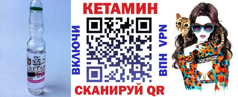 Кетамин ketamine  маркетплейс формула  Давлеканово 