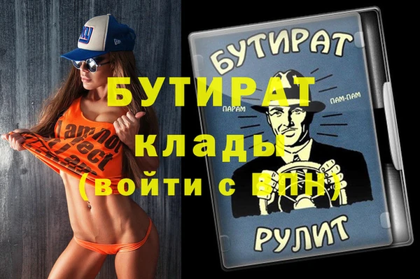 спиды Бронницы