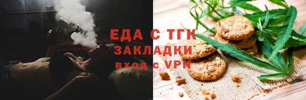 mix Бугульма