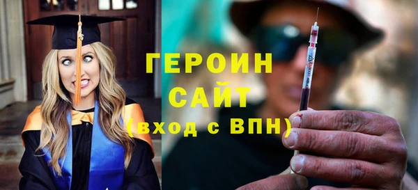 спиды Бронницы