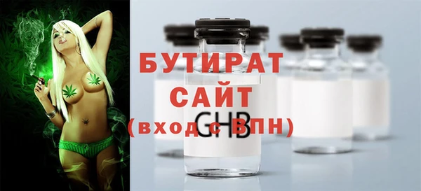 спиды Бронницы