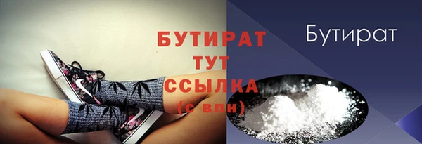 синтетический гашиш Бородино