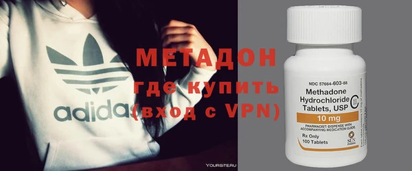 спиды Бронницы