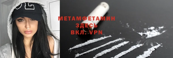 mix Бугульма