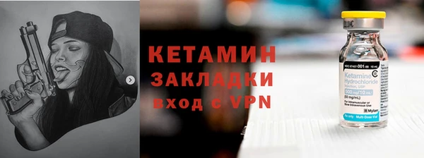mix Бугульма