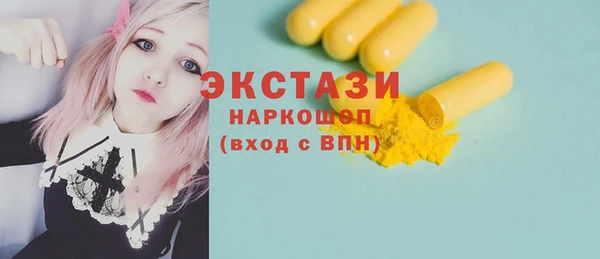 синтетический гашиш Бородино
