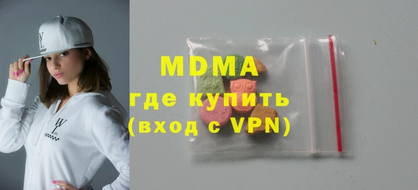 спиды Бронницы