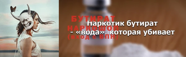 mix Бугульма