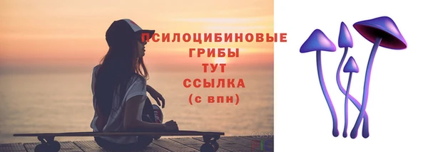 синтетический гашиш Бородино
