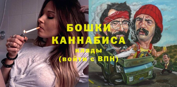синтетический гашиш Бородино