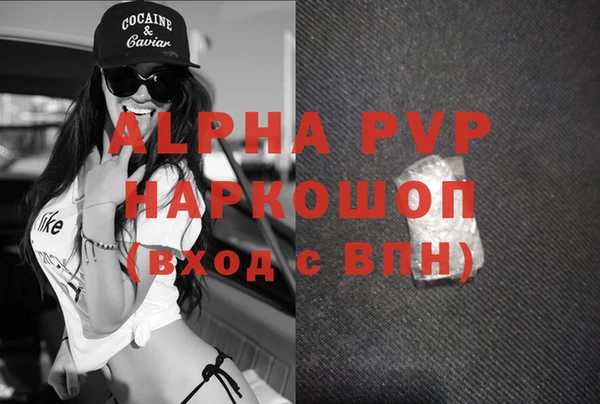 синтетический гашиш Бородино
