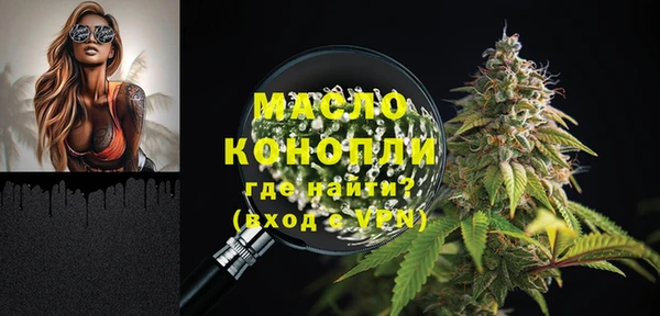 спиды Бронницы