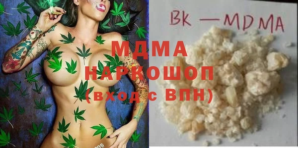синтетический гашиш Бородино