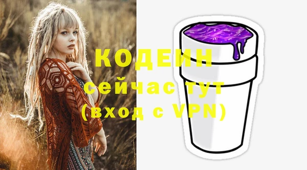 синтетический гашиш Бородино