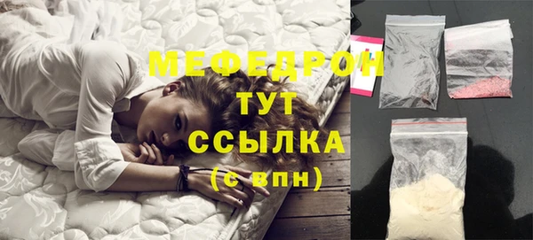 mix Бугульма