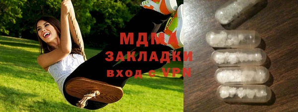 mix Бугульма