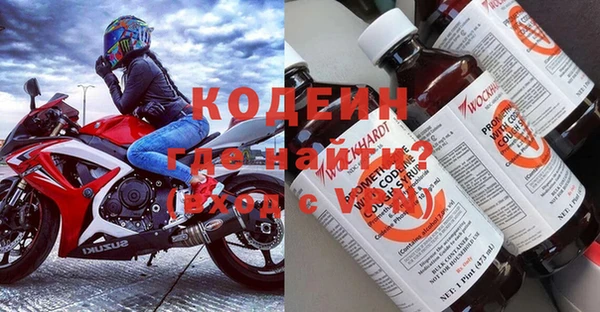 синтетический гашиш Бородино