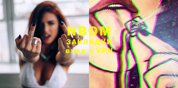 mix Бугульма