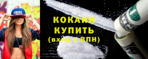 спиды Бронницы
