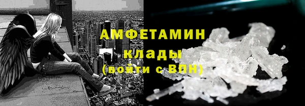 синтетический гашиш Бородино