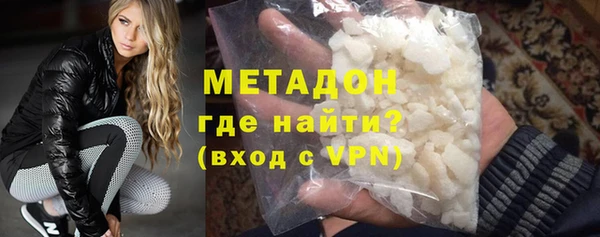 спиды Бронницы