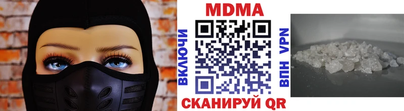 MDMA Molly  ссылка на мегу зеркало  Давлеканово 