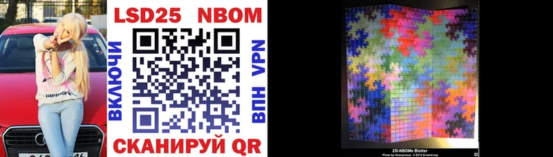мориарти Telegram  Давлеканово  Марки N-bome 1500мкг 