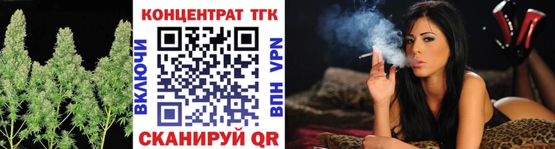 ТГК гашишное масло  hydra ССЫЛКА  Давлеканово 
