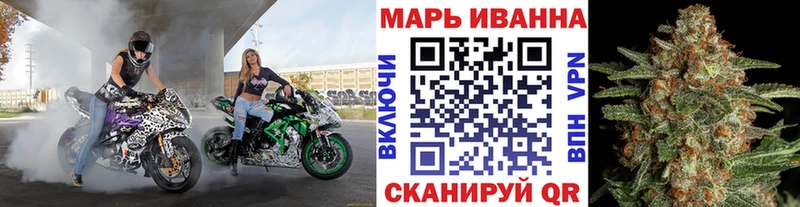 Каннабис OG Kush  МЕГА зеркало  Давлеканово 